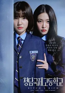 日本爱情剧在线观看 First Love 初恋