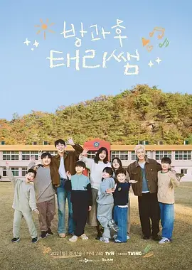 韩国脱口秀在线观看 认识的哥哥