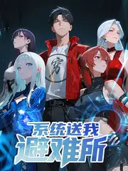日本观察类真人秀在线观看 双层公寓