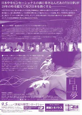 青春短剧在线观看 重返十八岁那年夏天